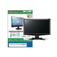 cblm-moni-k0001607828（直送品）