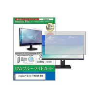 cblm-moni-k0001613635（直送品）