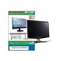 cblm-moni-k0001613636（直送品）