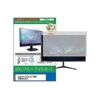 cblm-moni-k0001616079（直送品）