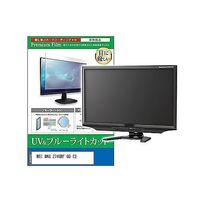 cblm-moni-k0001616275（直送品）