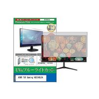 cblm-moni-k0001616390（直送品）