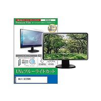 cblm-moni-k0001616527（直送品）