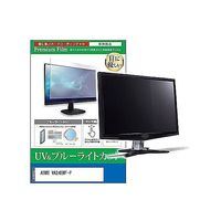 cblm-moni-k0001617777（直送品）