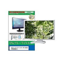 cblm-moni-k0001618563（直送品）