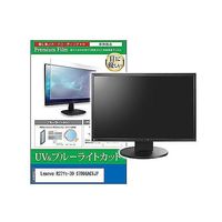 cblm-moni-k0001619214（直送品）