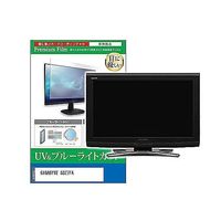 cblm-moni-k0001625787（直送品）