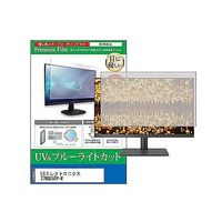 cblm-moni-k0001625802（直送品）