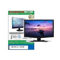 cblm-moni-k0001626163（直送品）