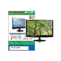 cblm-moni-k0001627417（直送品）