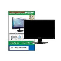 cblm-moni-k0001627694（直送品）