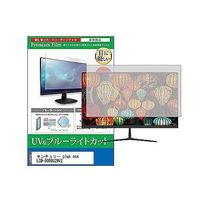 cblm-moni-k0001627976（直送品）