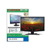 cblm-moni-k0001628464（直送品）