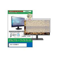 cblm-moni-k0001628821（直送品）