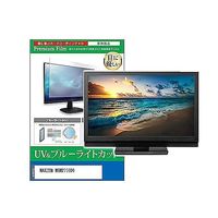 cblm-moni-k0001628993（直送品）