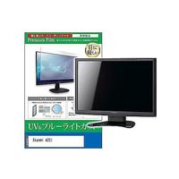 cblm-moni-k0001629067（直送品）