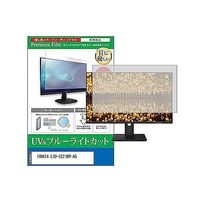 cblm-moni-k0001629465（直送品）