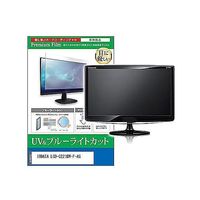 cblm-moni-k0001629467（直送品）