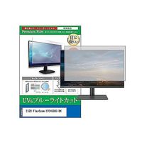 cblm-moni-k0001629871（直送品）