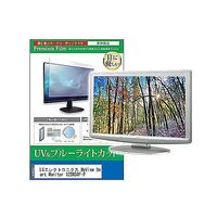 cblm-moni-k0001635081（直送品）