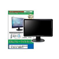 cblm-moni-k0001635083（直送品）