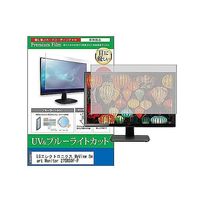 cblm-moni-k0001635084（直送品）