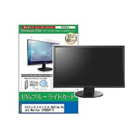 cblm-moni-k0001635085（直送品）