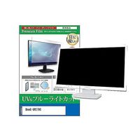 cblm-moni-k0001638231（直送品）