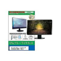 cblm-moni-k0001638686（直送品）