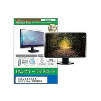 cblm-moni-k0001638858（直送品）