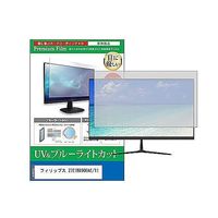 cblm-moni-k0001639226（直送品）