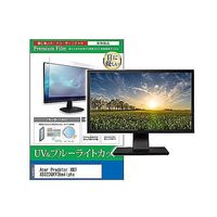 cblm-moni-k0001640270（直送品）