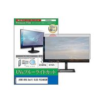 cblm-moni-k0001640358（直送品）