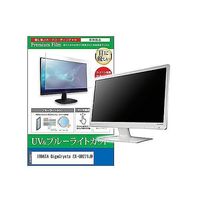 cblm-moni-k0001641232（直送品）