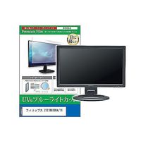cblm-moni-k0001642308（直送品）
