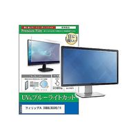 cblm-moni-k0001642312（直送品）