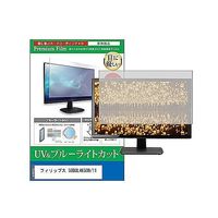 cblm-moni-k0001642313（直送品）