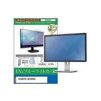 cblm-moni-k0001643614（直送品）