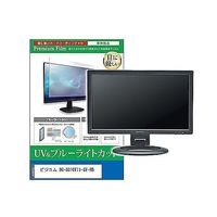 cblm-moni-k0001644054（直送品）