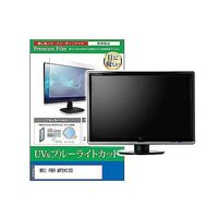 cblm-moni-k0001644129（直送品）