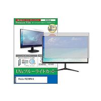 cblm-moni-k0001644496（直送品）