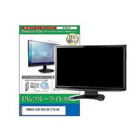 cblm-moni-k0001645116（直送品）