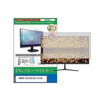 cblm-moni-k0001645118（直送品）