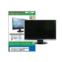 cblm-moni-k0001645871（直送品）