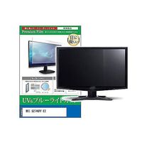 cblm-moni-k0001646203（直送品）