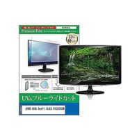 cblm-moni-k0001646719（直送品）