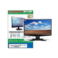 cblm-moni-k0001646854（直送品）