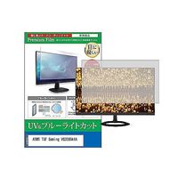 cblm-moni-k0001647165（直送品）