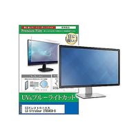 cblm-moni-k0001647805（直送品）