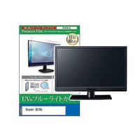 cblm-moni-k0001648814（直送品）